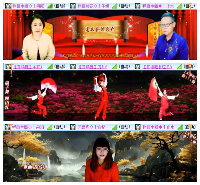 小路🎤V娱热点