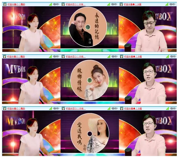 惜缘🎤V娱热点