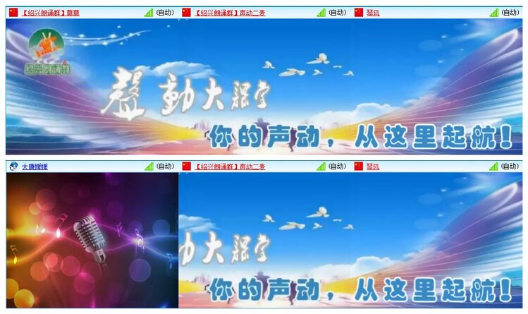 凡人🎤V娱热点