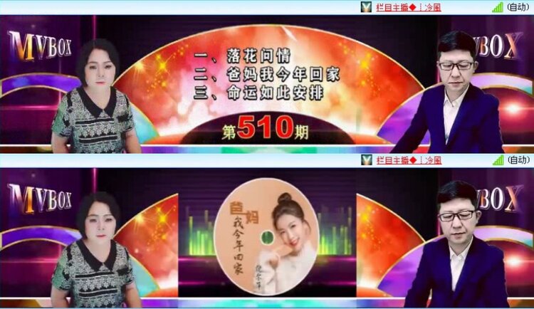 九小九324🎤V娱热点