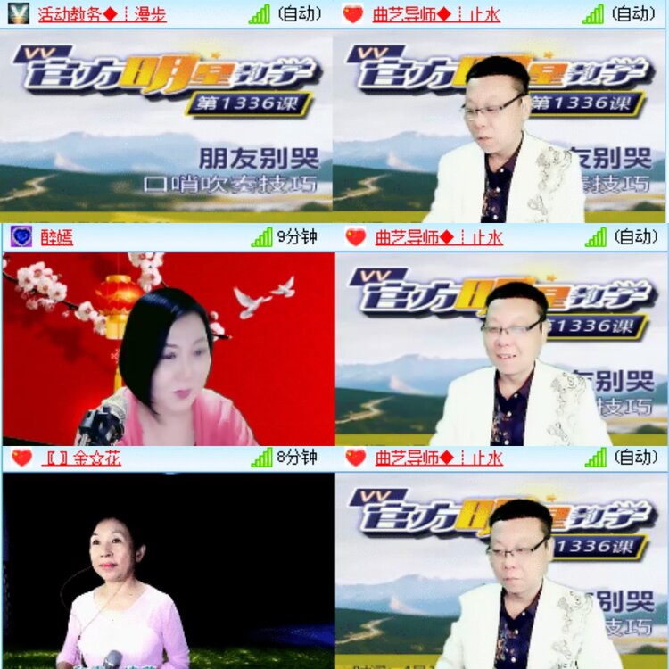静一静🎤V娱热点