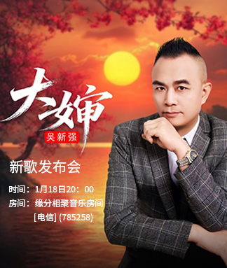 花眠🎤V娱热点