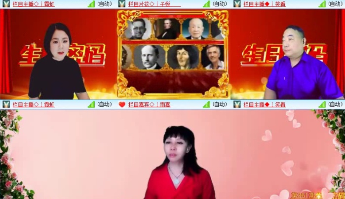 落雪🎤V娱热点