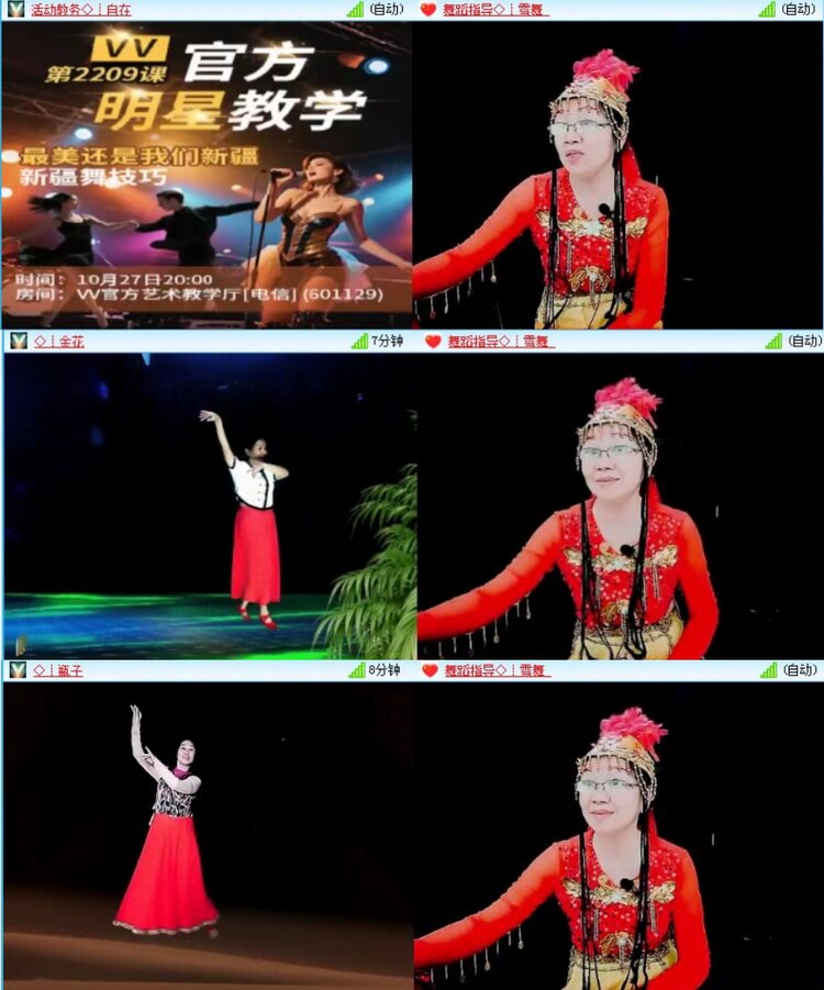 飞沙🎤V娱热点