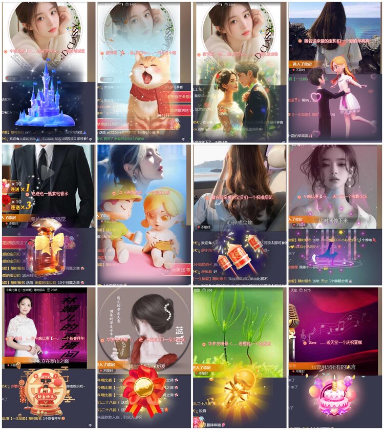 凡人🎤V娱热点