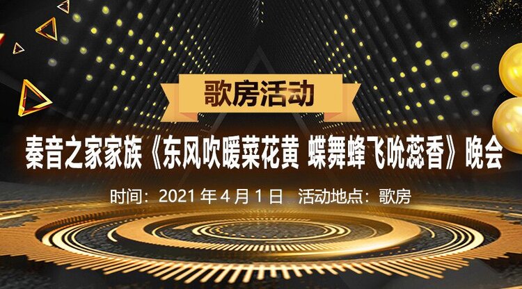 苏苏🎤V娱热点