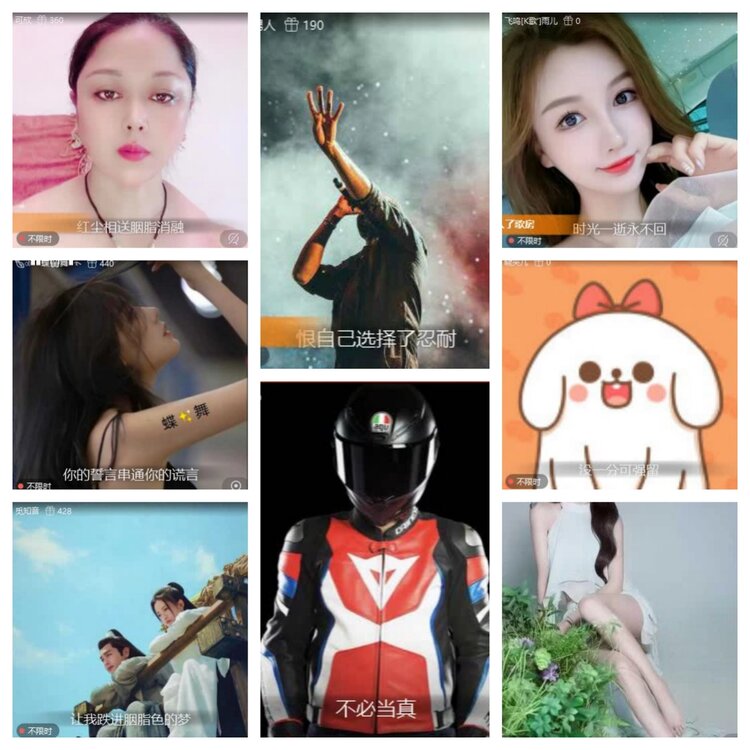 梅香🎤V娱热点