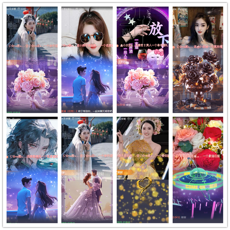 飘雪🎤V娱热点