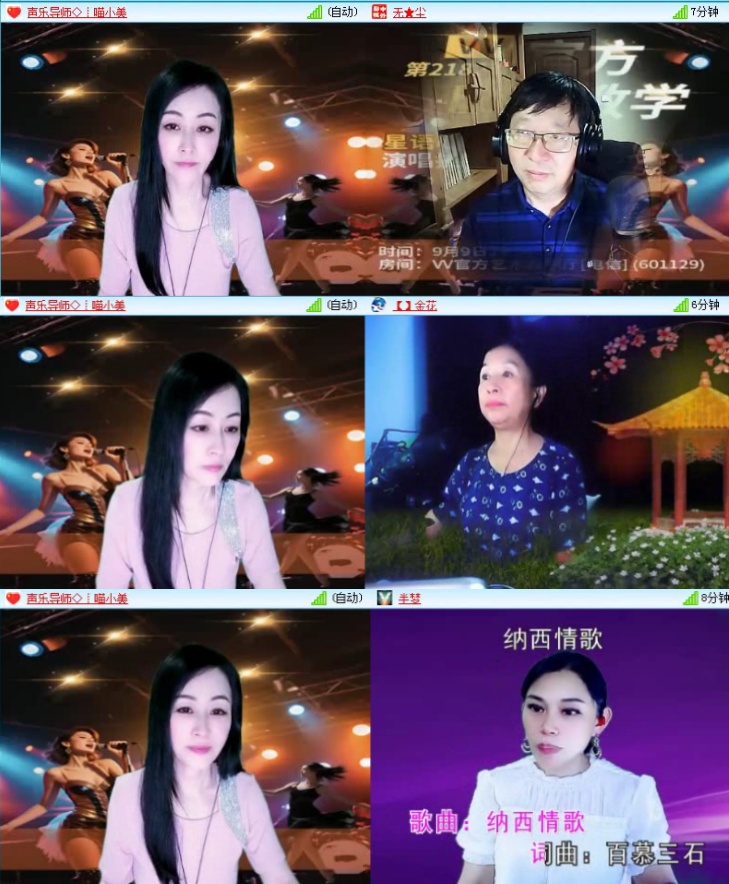 飞沙🎤V娱热点