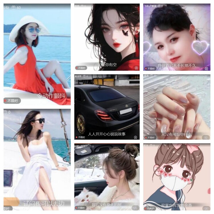 梅香🎤V娱热点