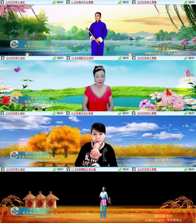 浓茶🎤V娱热点