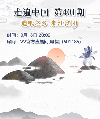 海涛🎤V娱热点