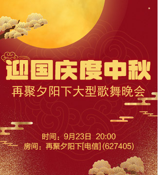 流云🎤V娱热点