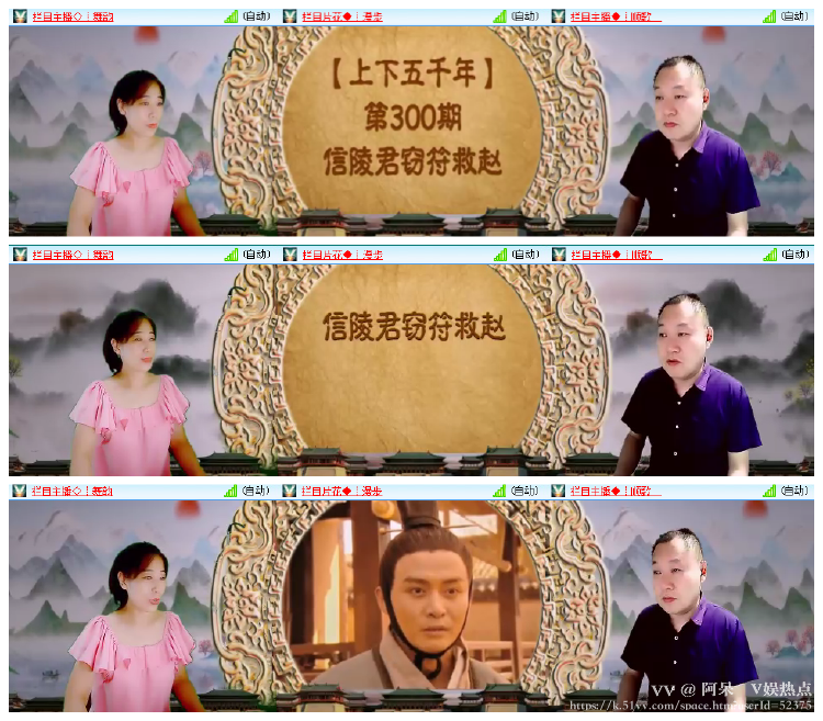 阿呆🎤V娱热点