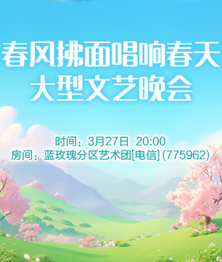 岩岩🎤V娱热点