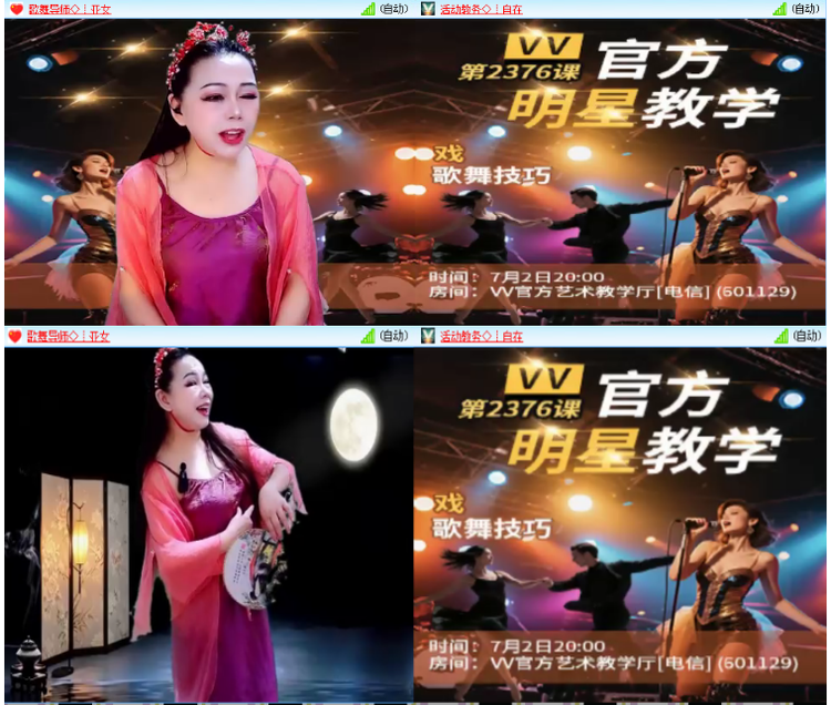 小浅🎤V娱热点