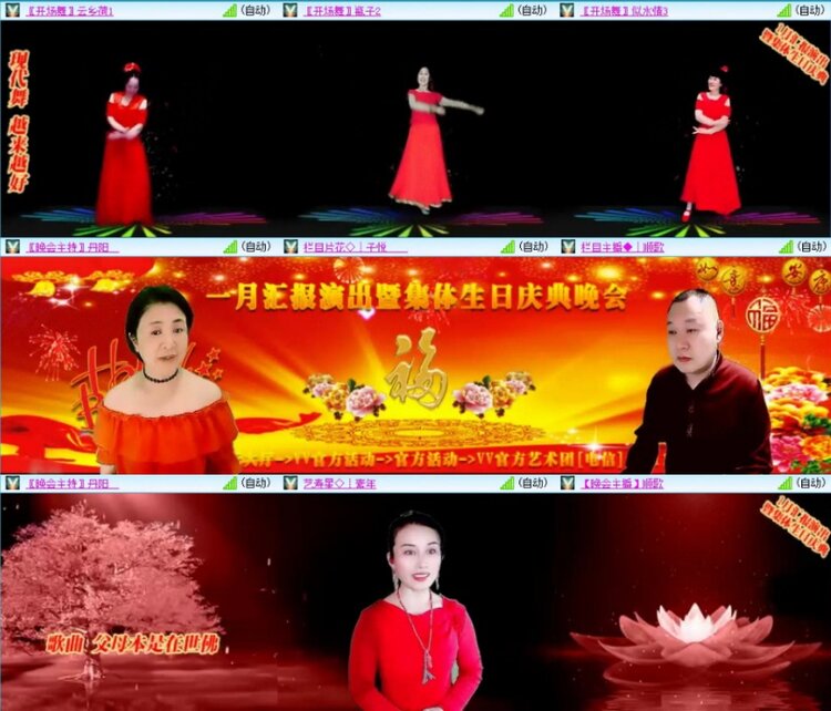 苏苏🎤V娱热点