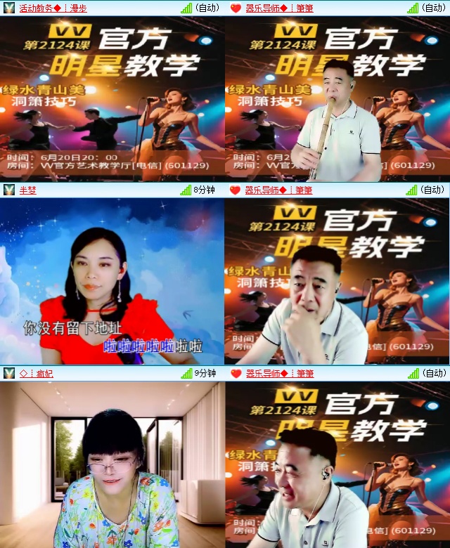 飞翔🎤V娱热点