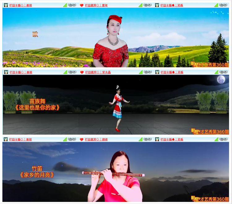 凡人🎤V娱热点