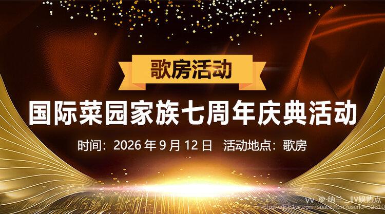 纳兰＿🎤V娱热点