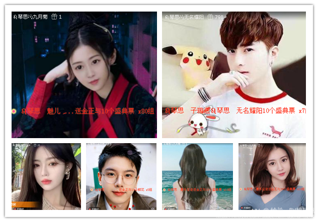 纳兰＿🎤V娱热点