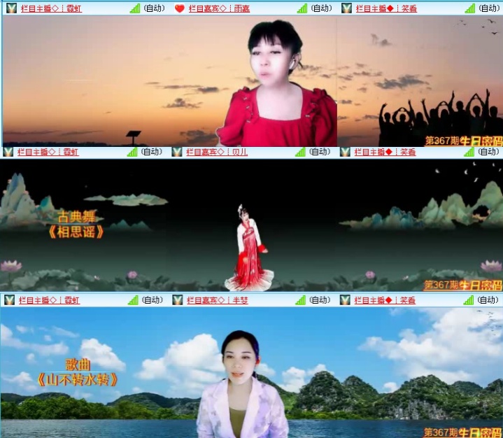 飞沙🎤V娱热点