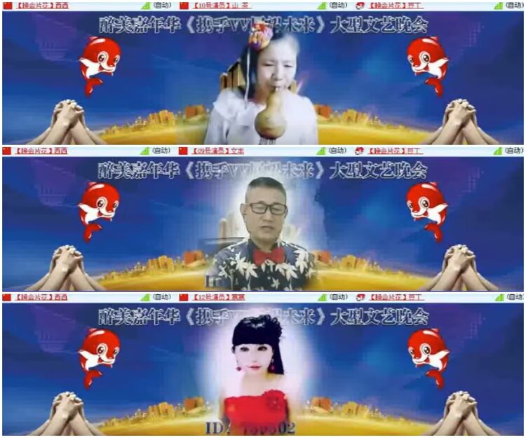 淡然🎤V娱热点