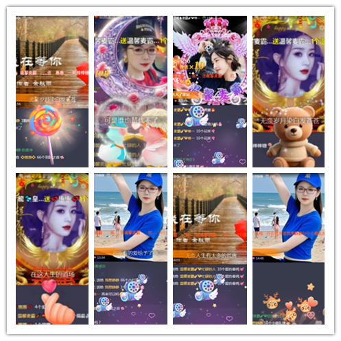 淡然🎤V娱热点