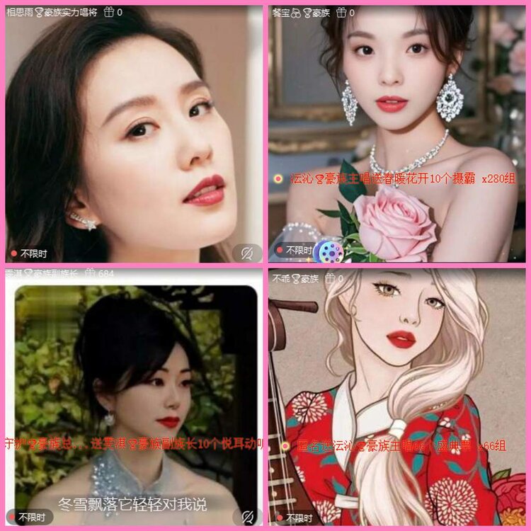 惜缘🎤V娱热点