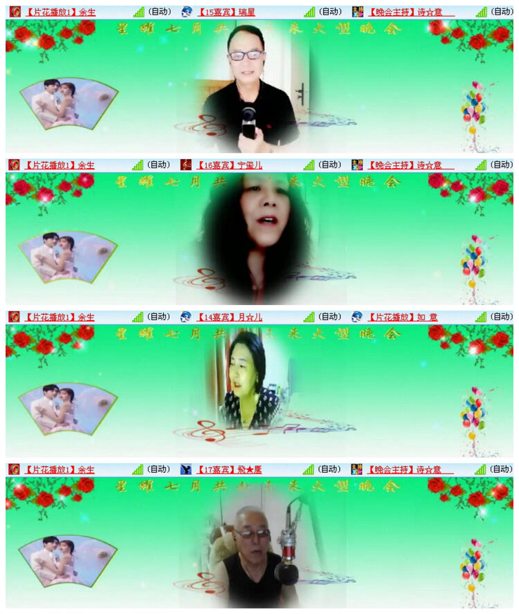 沛滢🎤V娱热点