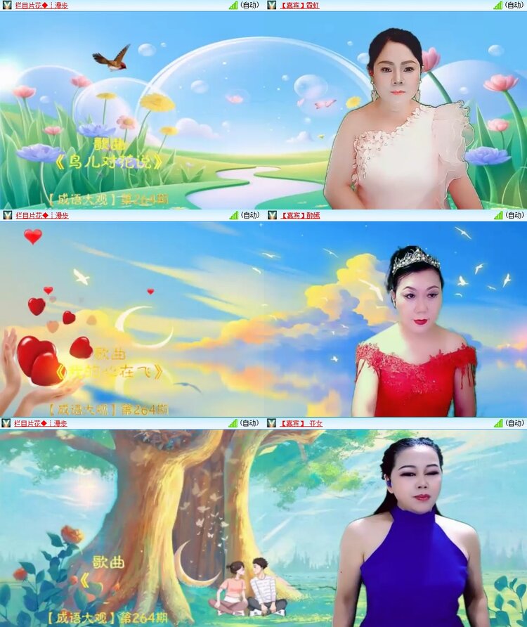 柠檬🎤V娱热点