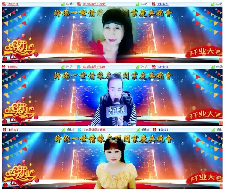 背影🎤V娱热点
