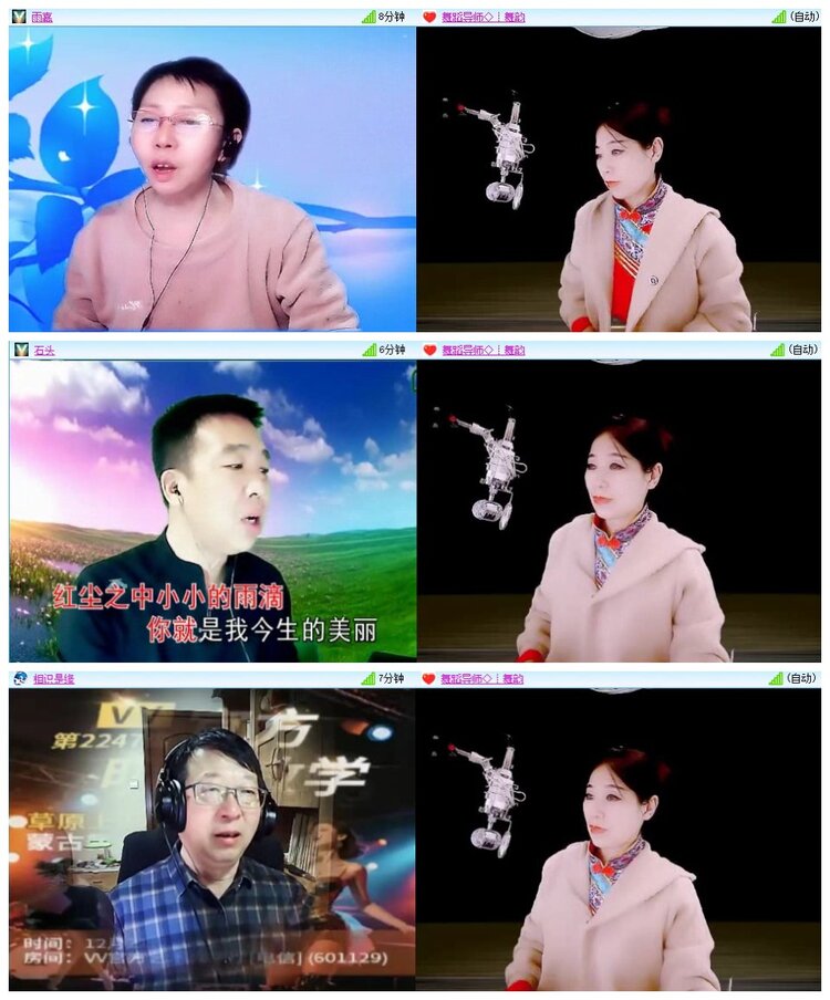 飞翔🎤V娱热点