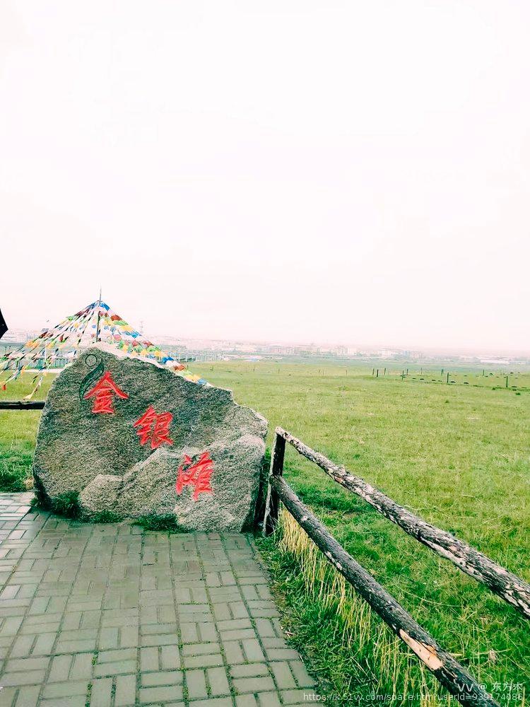 东方木