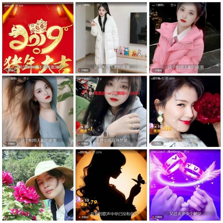 凡人🎤V娱热点