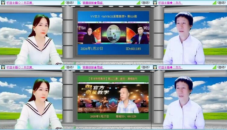 静一静🎤V娱热点