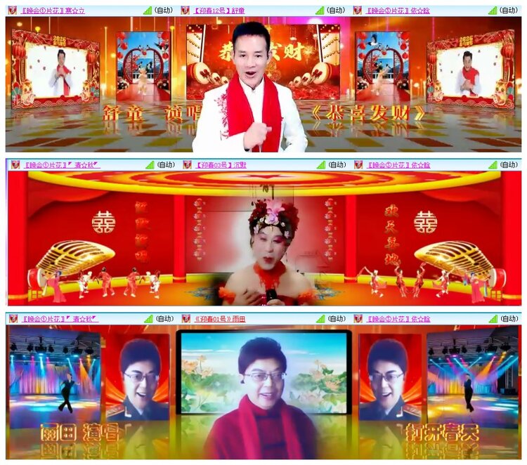 惜缘🎤V娱热点