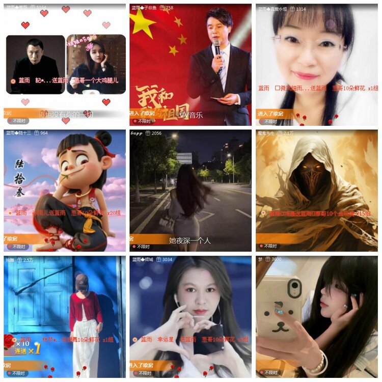 凡人🎤V娱热点