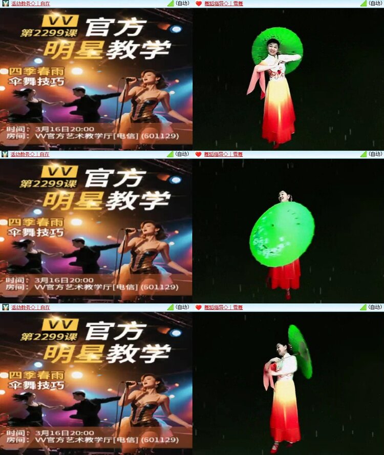 小朵🎤V娱热点