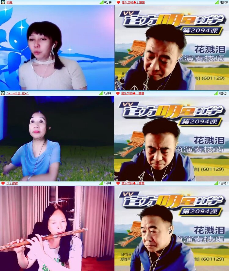 静一静🎤V娱热点