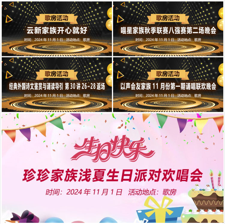 无言🎤V娱热点