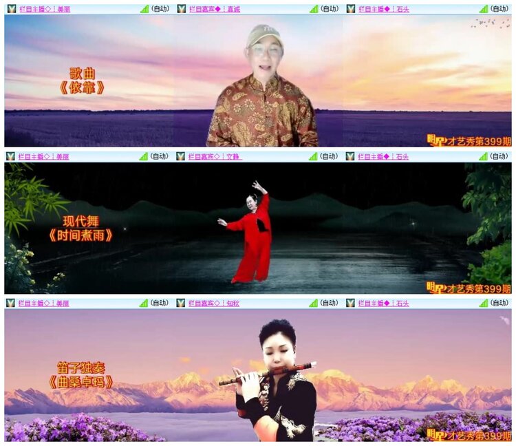 南风🎤V娱热点