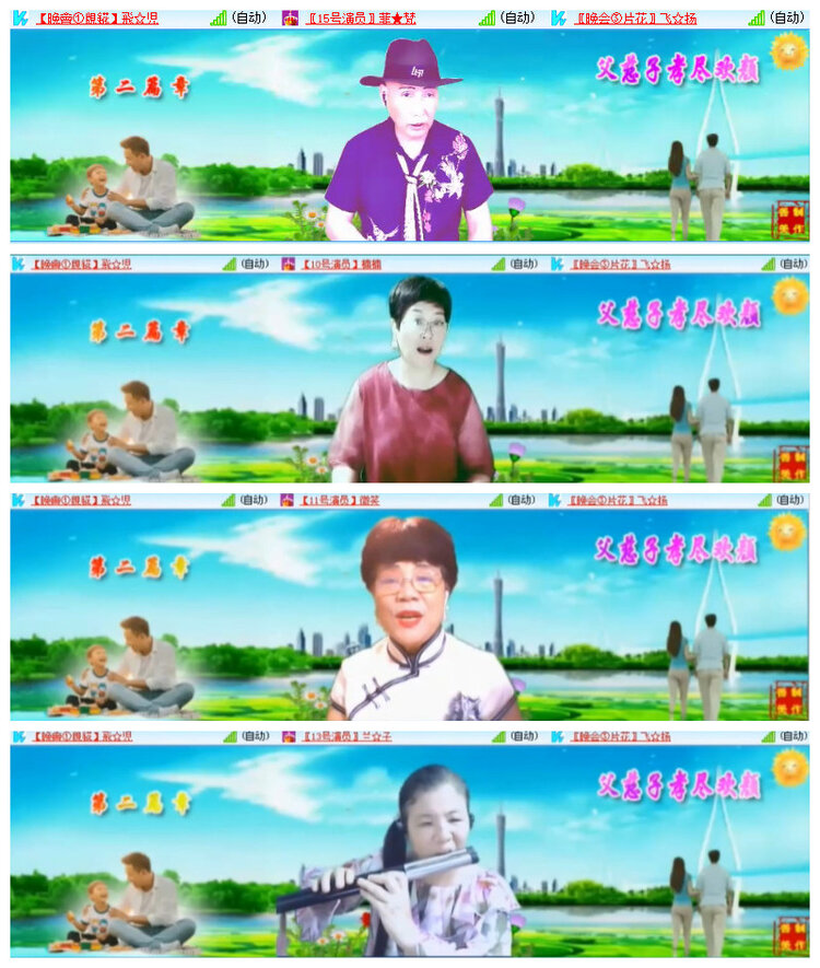 沛滢🎤V娱热点