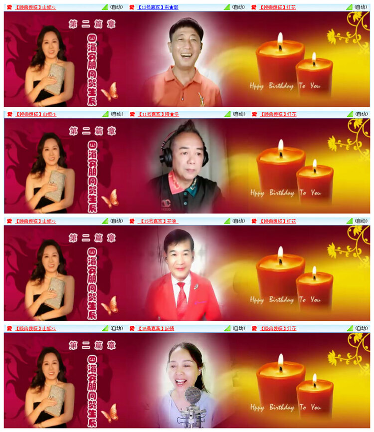 小路🎤V娱热点