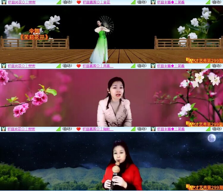 海燕🎤V娱热点