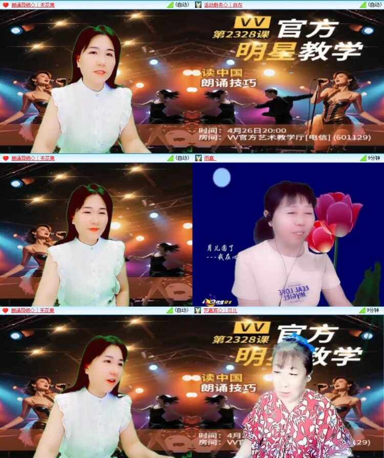 芯薇🎤V娱热点