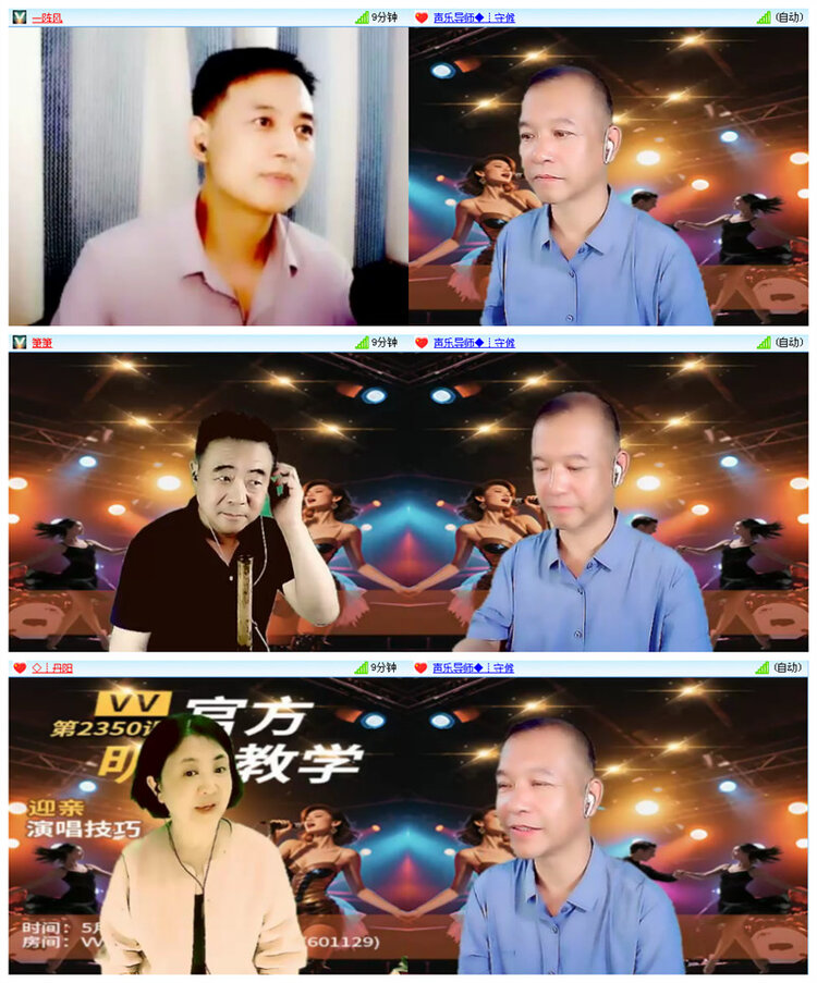 飞翔🎤V娱热点