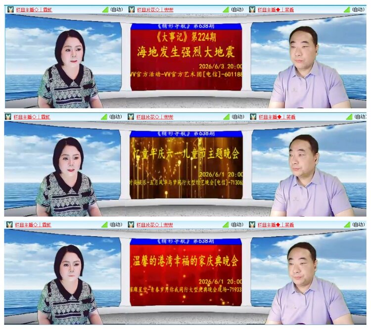 背影🎤V娱热点