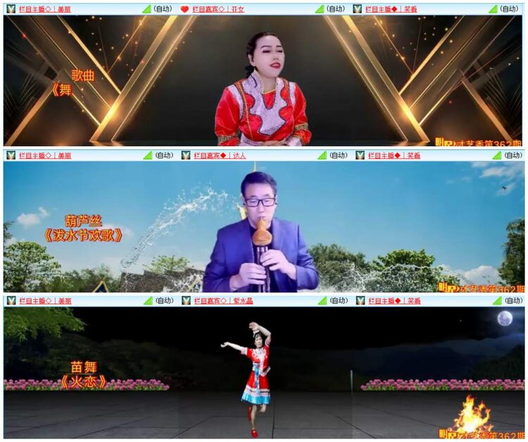 惜缘🎤V娱热点