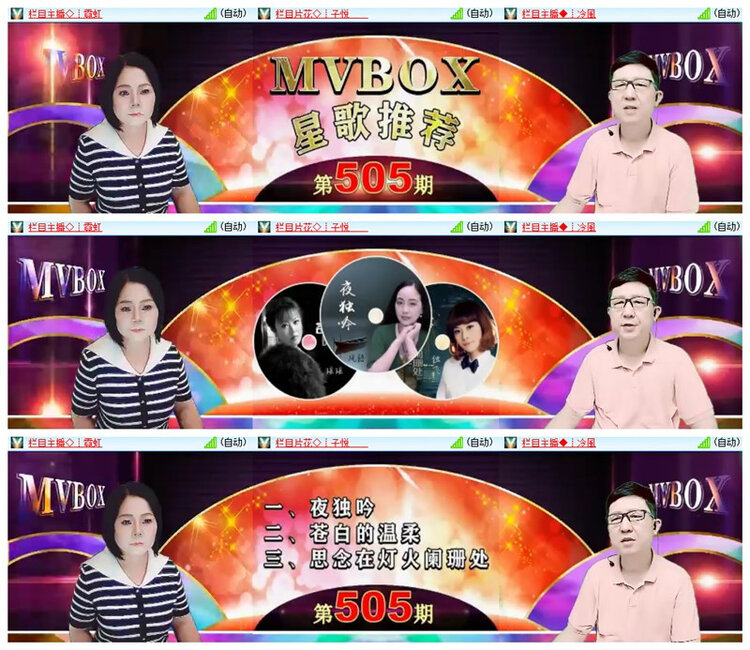 小浅🎤V娱热点